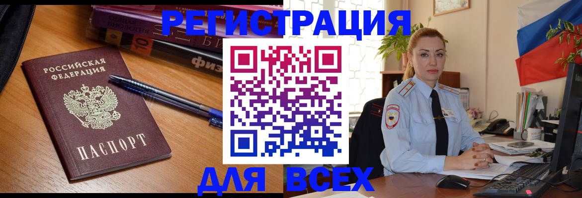 регистрация в Краснотурьинске