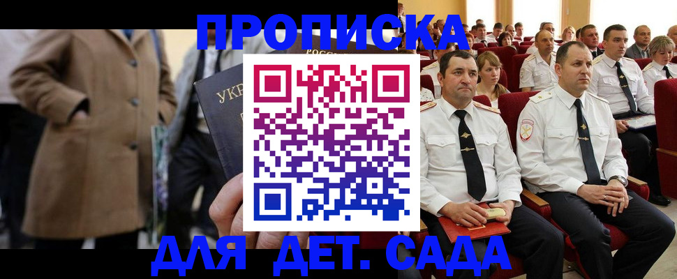 временная регистрация для всех в Краснотурьинске